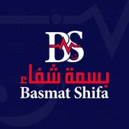 1564055643_basmat-shifa