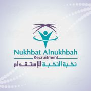 1564055810_nukhbat-recruitment