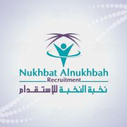 1564055810_nukhbat-recruitment