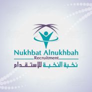 1564055810_nukhbat-recruitment
