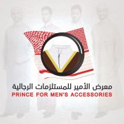 1564055839_prince-for-men-accessories-apparel