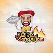 1564055839_sofra-al-taie-arabic-restaurant