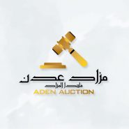 aden-auction-arabic-logo-design