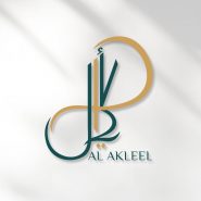 al-akleel-logo-design-arabic-calligraphy