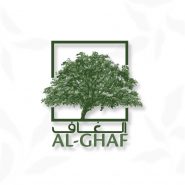 al-ghaf-arabic-logo-design