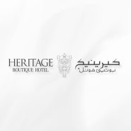 heritage-boutique-arabic-logo-design